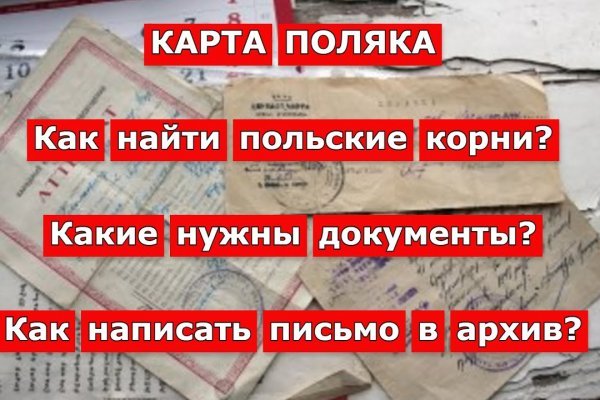 Что будет за перевод денег на мегу