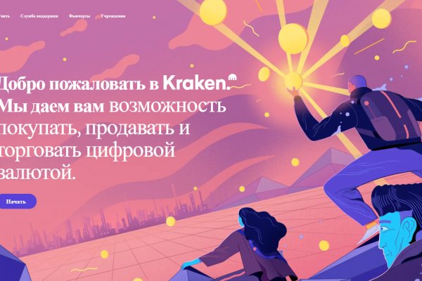 Через интернет купить гашиш