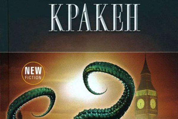 Kraken каталог kraken ssylka onion com