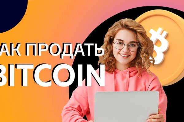 Что такое BlackSprut