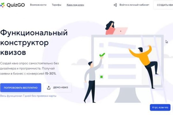 Как пополнить биткоин с карты на BlackSprut