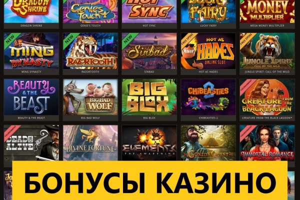 Блэкспрут сайт в тор браузере ссылка BlackSprut9webe