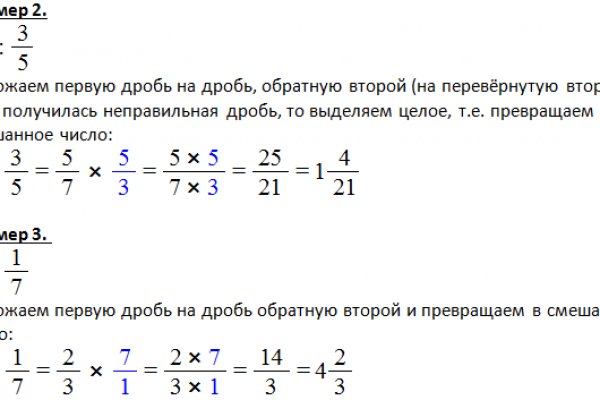 Как загрузить фото на блэкспрут через телефон