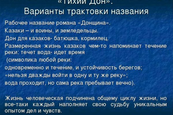 Кракен ссылка зеркало рабочее на сегодня тор