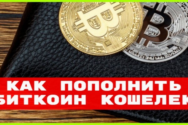 Официальный сайт блэкспрут онион