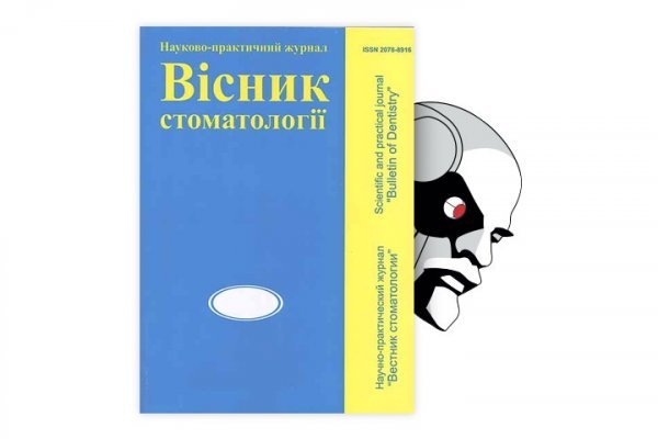 Омг сайт в обход блокировки