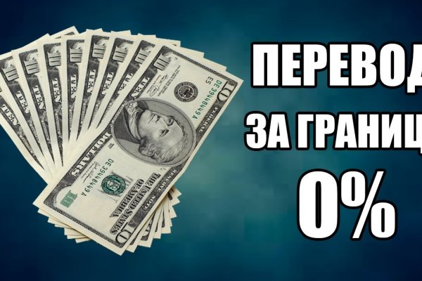 Рабочее зеркало омг киев