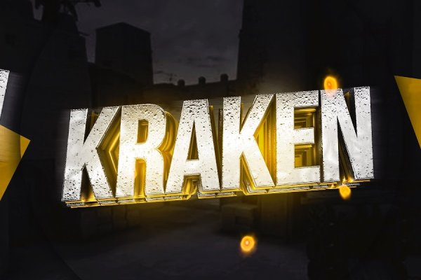 Магазин даркнет kraken krakn cc